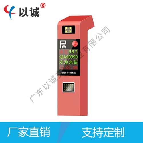 車牌識(shí)別一體攝像機(jī)