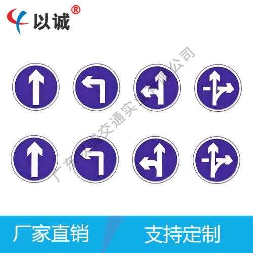 指示反光標牌